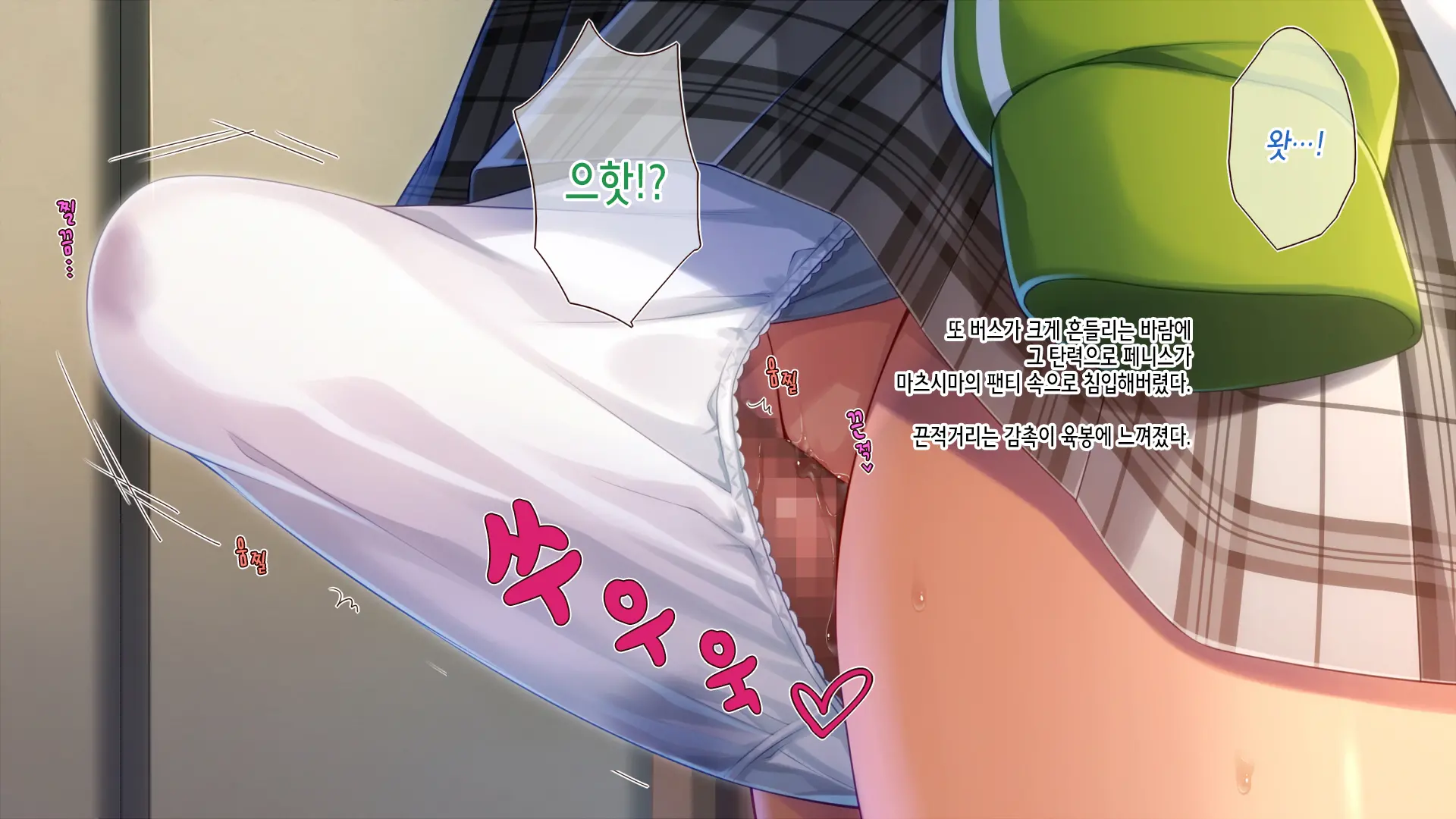 Akuma No Memochou ~Chicken-Kun, Kyouei Shoujo To Yume O Miru~
